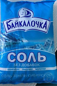 Соль Байкалочка крупная 1кг