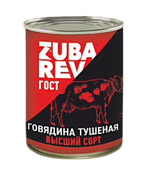 Гвядина тушеная Хакасия высший сорт ГОСТ 338гр