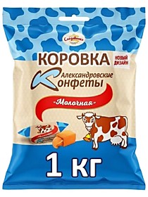 Конфеты Коровка 0.5кг