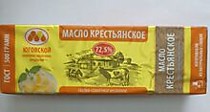 Масло крестьянское сладкосливочное ЮКМП 72.5% 500гр