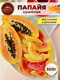 Папайя сушеная листики 100% натурально 0.5кг