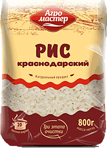 Рис обработанный паром 800гр