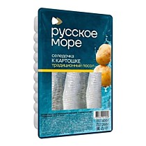 Сельдь с/сол "Русское море" 400гр