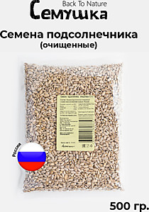 Семечки подсолнуха чищеные 0.3 кг