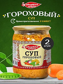 Суп гороховый 450гр