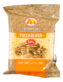 Сыр полутвердый Российский нарезка 50% 700гр. ЮКМП