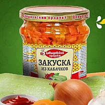 Закуска из кабачков 450гр