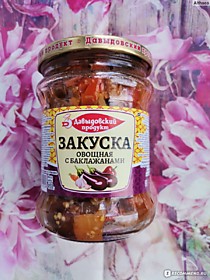 Закуска овощная с баклажанами 450гр